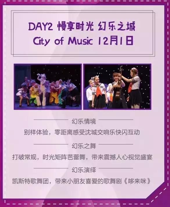 沈阳值得逛的大商场,五一沈阳购物折扣大的商场