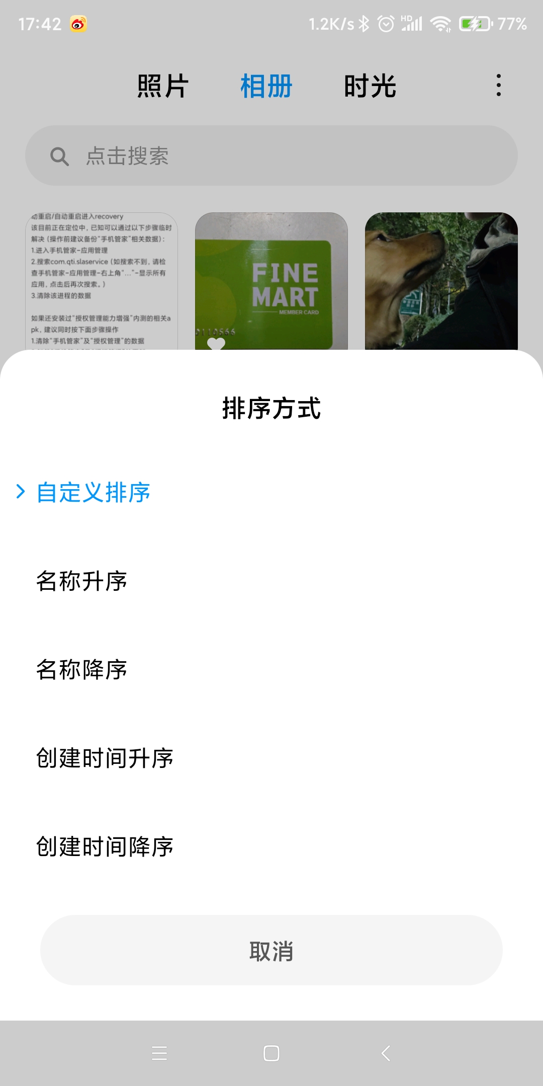 小米10miui功能介绍,小米10推送miui14更新了什么