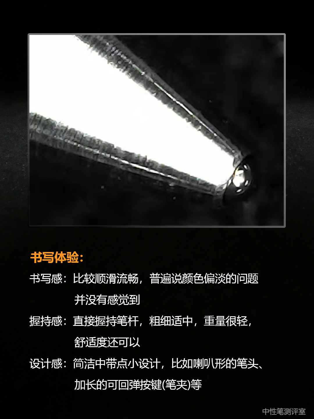 聊一聊德国施耐德菲尔,SchneiderFave按动中性笔