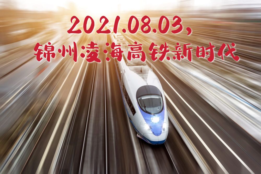 历史性时刻中国,历史性时刻降临