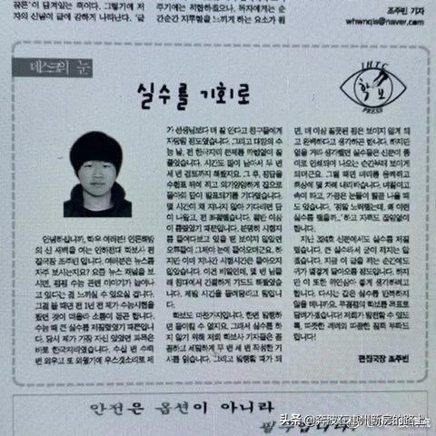 N号房事件：最恶的人可能长着最普通的一张脸