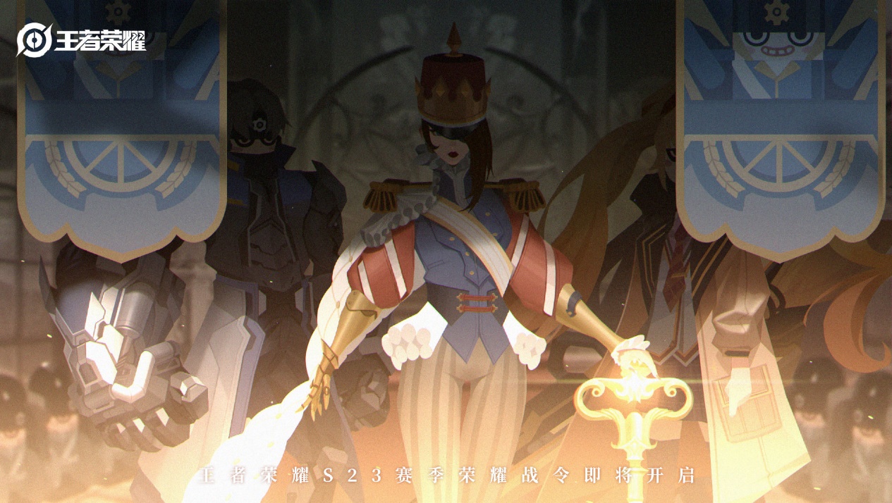 王者荣耀新赛季s25战令皮肤的特效,王者荣耀s23赛季战令皮肤