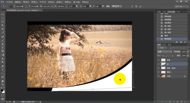 ps如何将两张图片放在两个图层上,ps如何把一个图层移到另一个图中