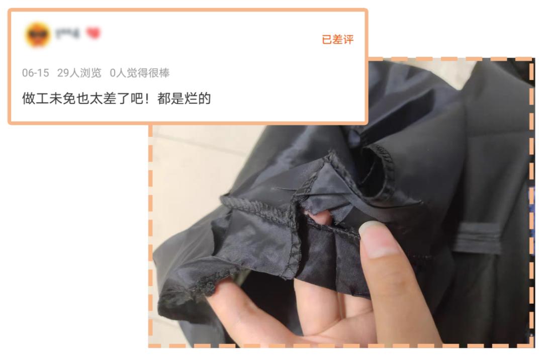 差评最多的店和最好的店的区别,有哪些差评少的服装店铺