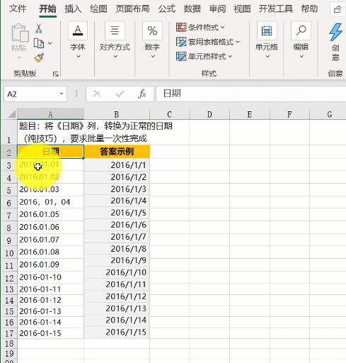 excel快捷键大全工作中最常用的,excel最常用的100个快捷键