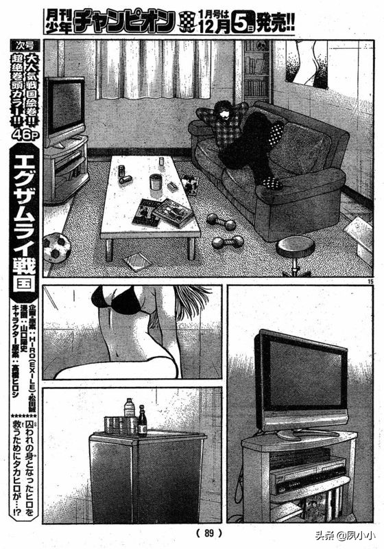 热血高校3高清在线观看完整版,热血高校3高清版观看