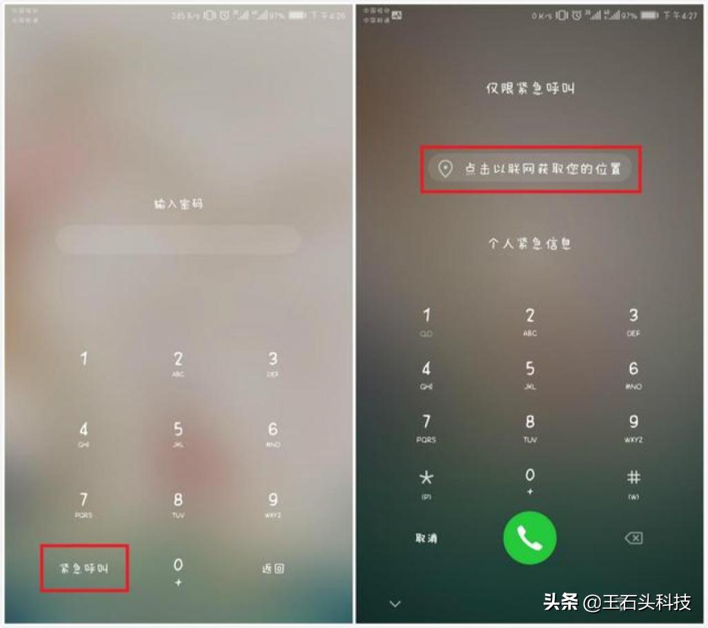 华为matebookxpro2021功能技巧,华为手机最近最好用的功能