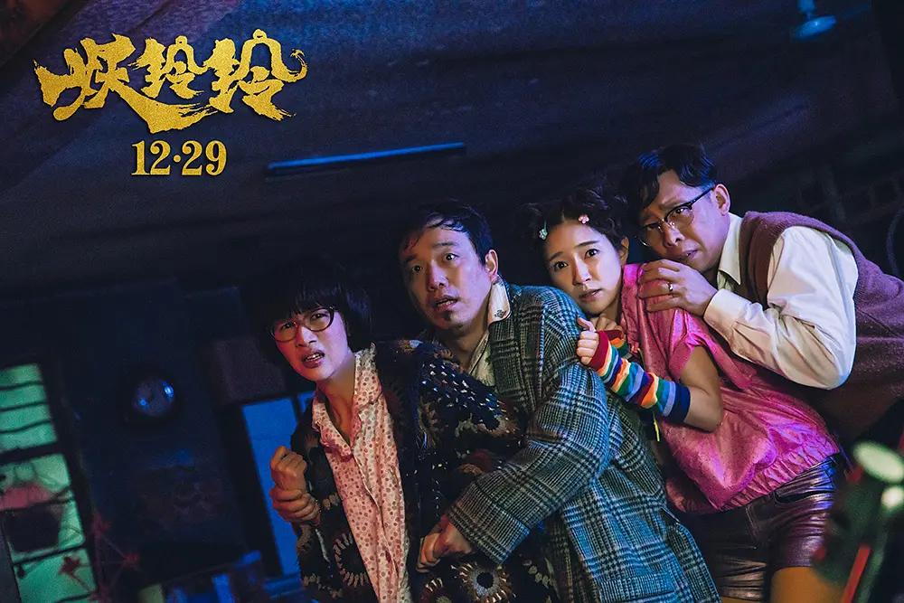 沈腾最新电影票房榜,沈腾最新电影票房统计