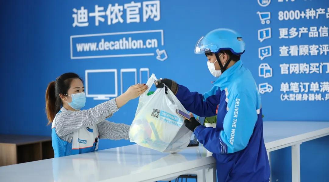 迪卡侬取消订单,迪卡侬闭店广播