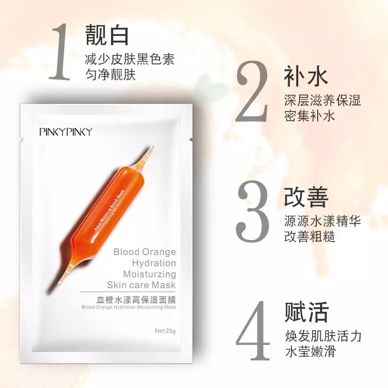 良心推荐几款好用平价的面膜,一款平价又超好用的面膜