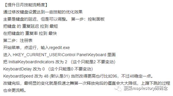 冒险岛职业攻略篇,冒险岛魂骑士能当主号吗