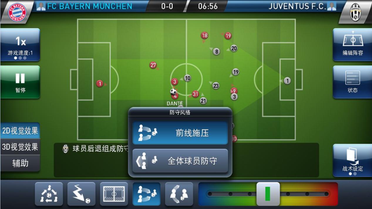 实况球会经理升级,实况球会经理攻略入门5篇