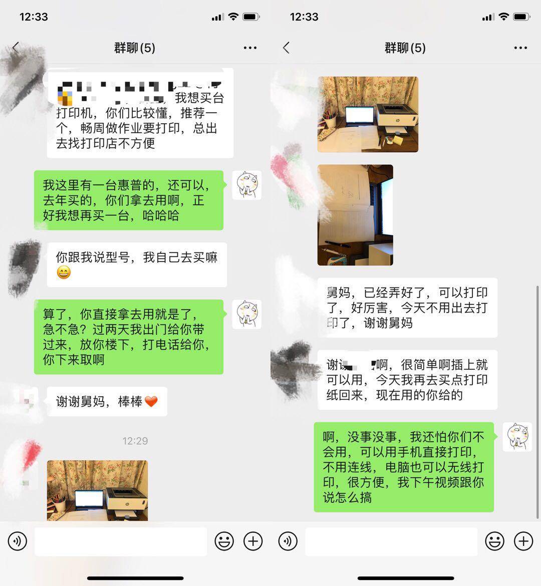 惠普1020w无线网络,新款惠普1020w