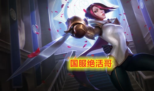 到底谁才是国服第一剑姬,国服第一剑姬2019