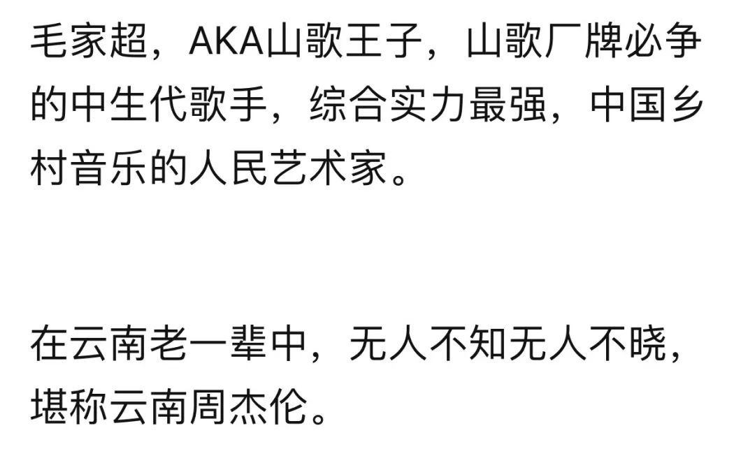 《天天嫖娼身体棒》，竟然是首普法歌？