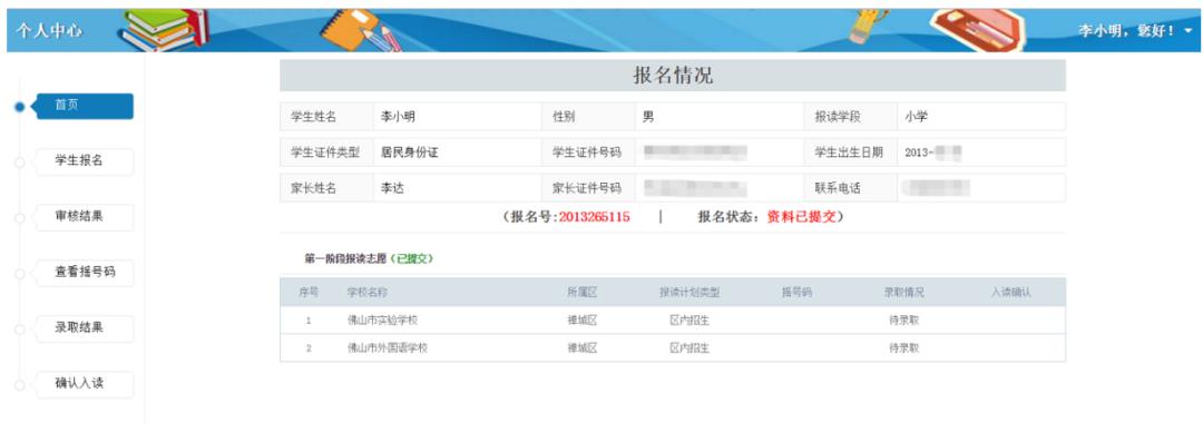 报上志愿可以修改吗,志愿报上可以修改吗