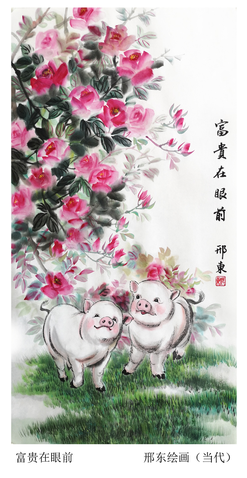 金猪转运诸事平安,名家的兔马猪的水墨画