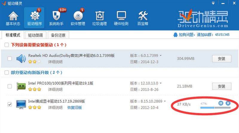 发生未知的directx错误英雄联盟,提示未知的directx错误怎么办