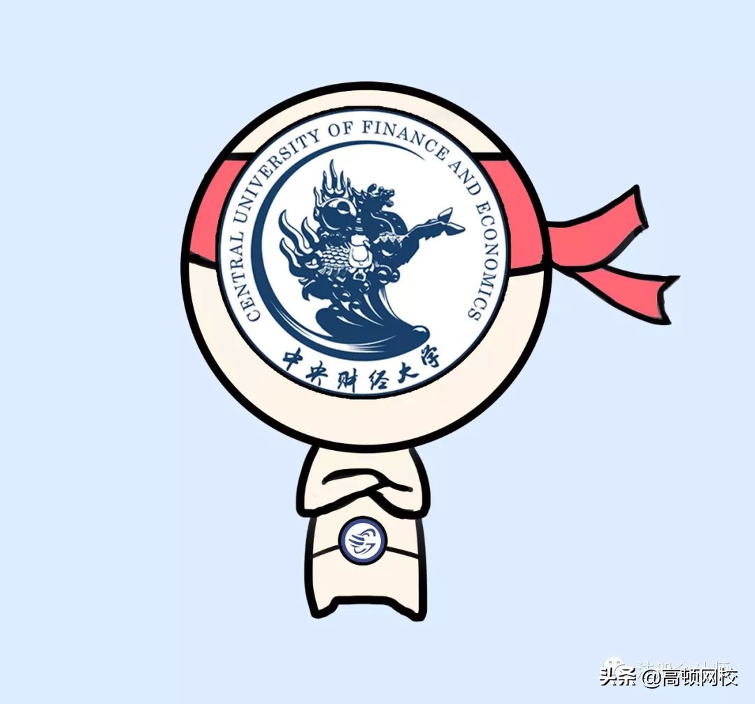 中国八大财经院校排行榜更新!央财第二、上财第三,第一竟然是..