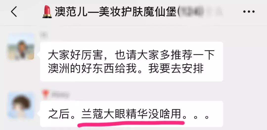 种草|购买眼霜的3大误区,天价眼霜也只能用出平价效果