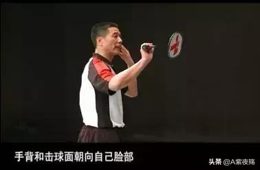 哇！这18个羽毛球要点的比喻，简单好记还非常有用！