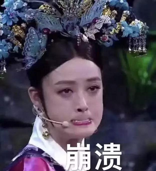 欧阳娜娜推荐止痛贴,欧阳娜娜擦的药膏