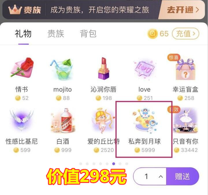 长沙“货拉拉跳车事件”疑再反转：女生月入2万与“杀猪盘”有关