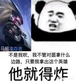 王者荣耀弈星头像高清无水印,王者荣耀头像真人换头