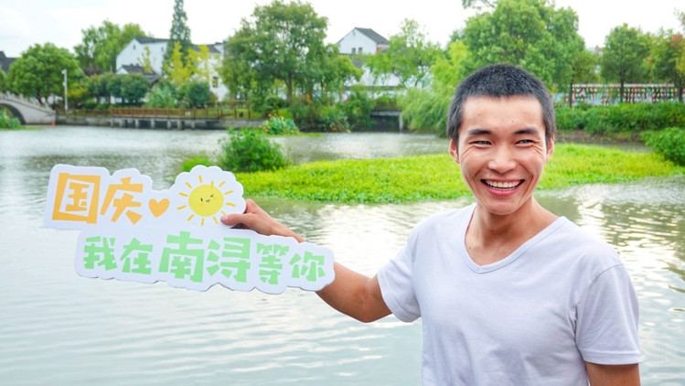 南浔不仅仅只有古镇,跟着我去玩不一样的南浔