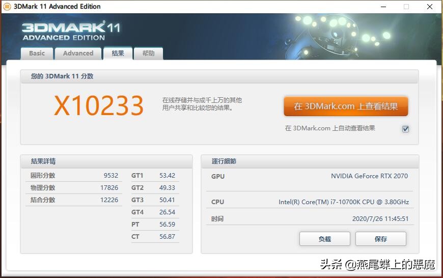 真的不像品牌机，拯救者刃90002020款全方位评测