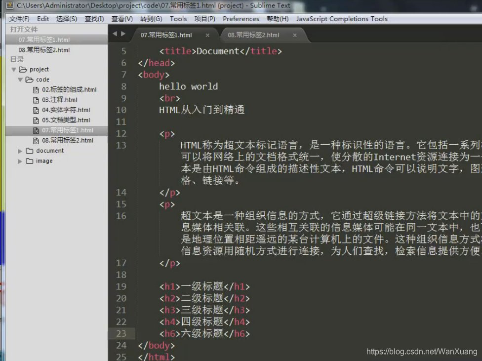 html整体变大,html整合包推荐