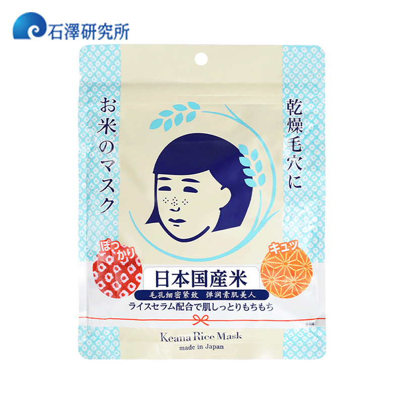 面膜十大好用品牌,面膜排行哪个面膜好用