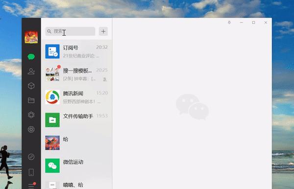抖音5亿日活,微信搜一搜改版