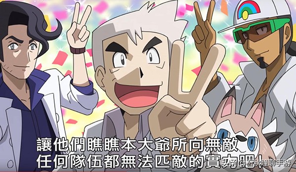 2022年要发布的宝可梦手游,宝可梦和腾讯