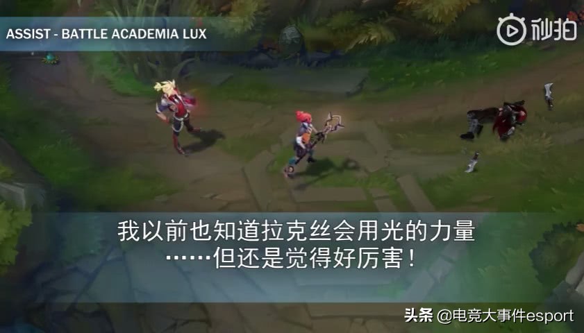 lol伊泽瑞尔光执事,lol伊泽瑞尔与拉克丝