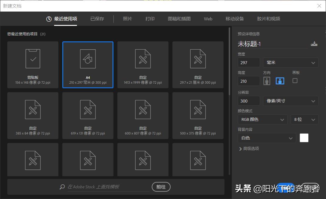 字体设计教程ai怎样添加纹理,字体设计教程ai生成