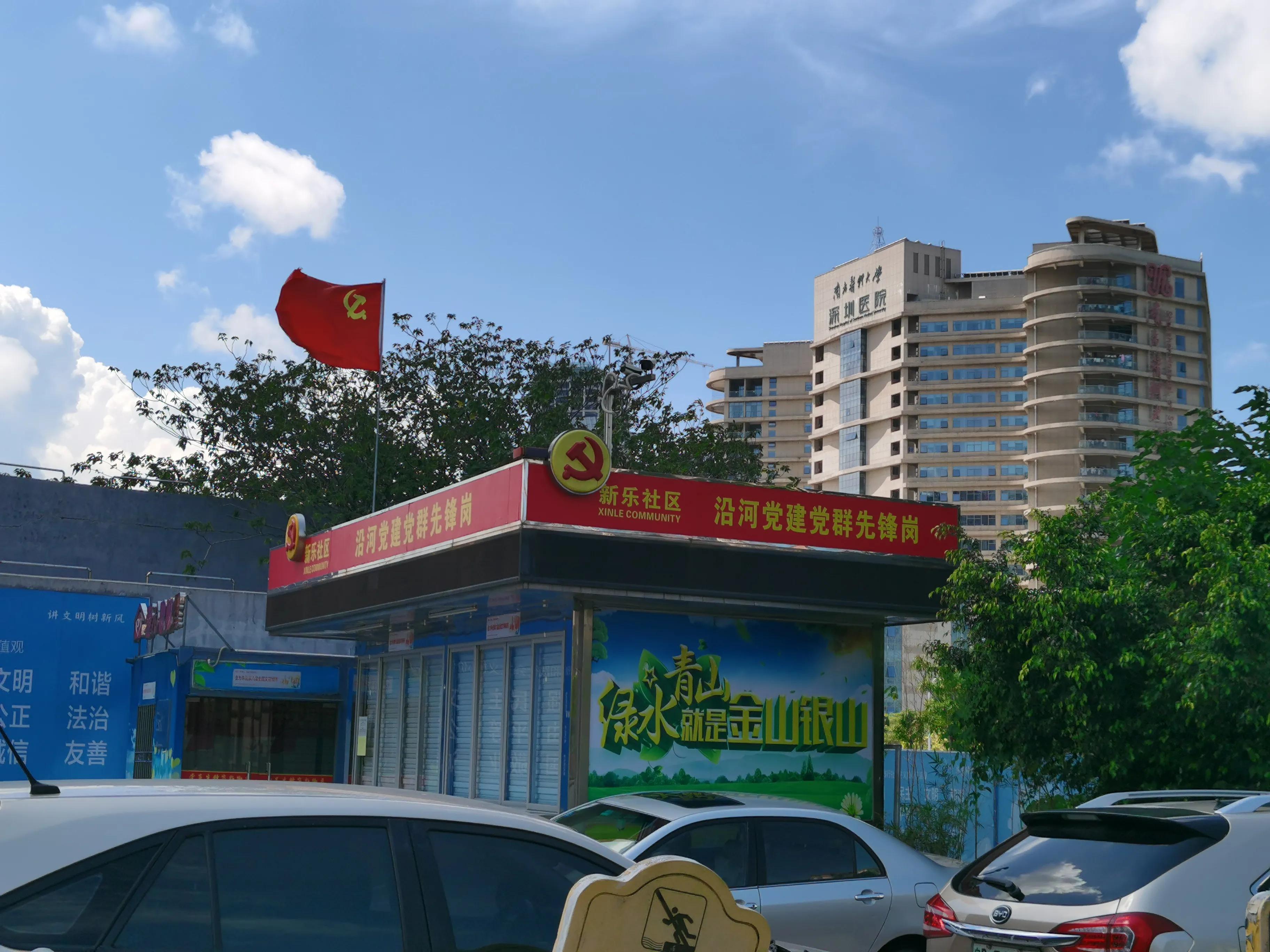 南方医科大学深圳口腔医院,南方医科大学深圳医院口腔怎么样