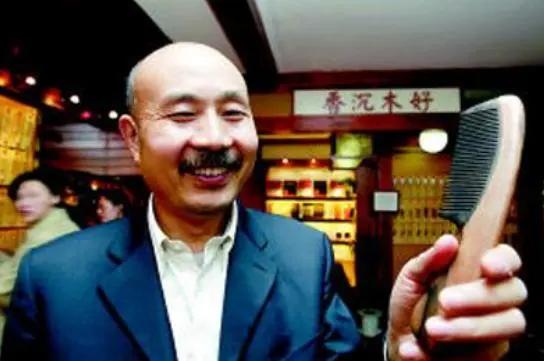 低调而有名的中国公司,梳子上市公司
