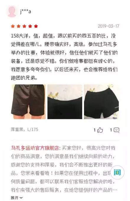 跑步大腿内侧磨破了还能跑步吗,跑步双腿内侧磨破火辣辣的痛
