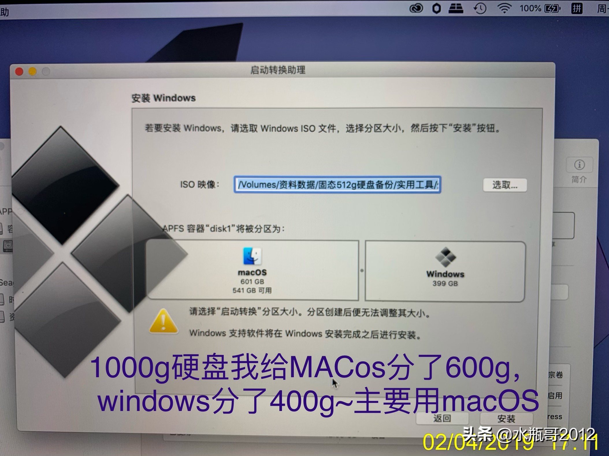 苹果笔记本换硬盘了系统安装教程,苹果笔记本更换m.2硬盘教程