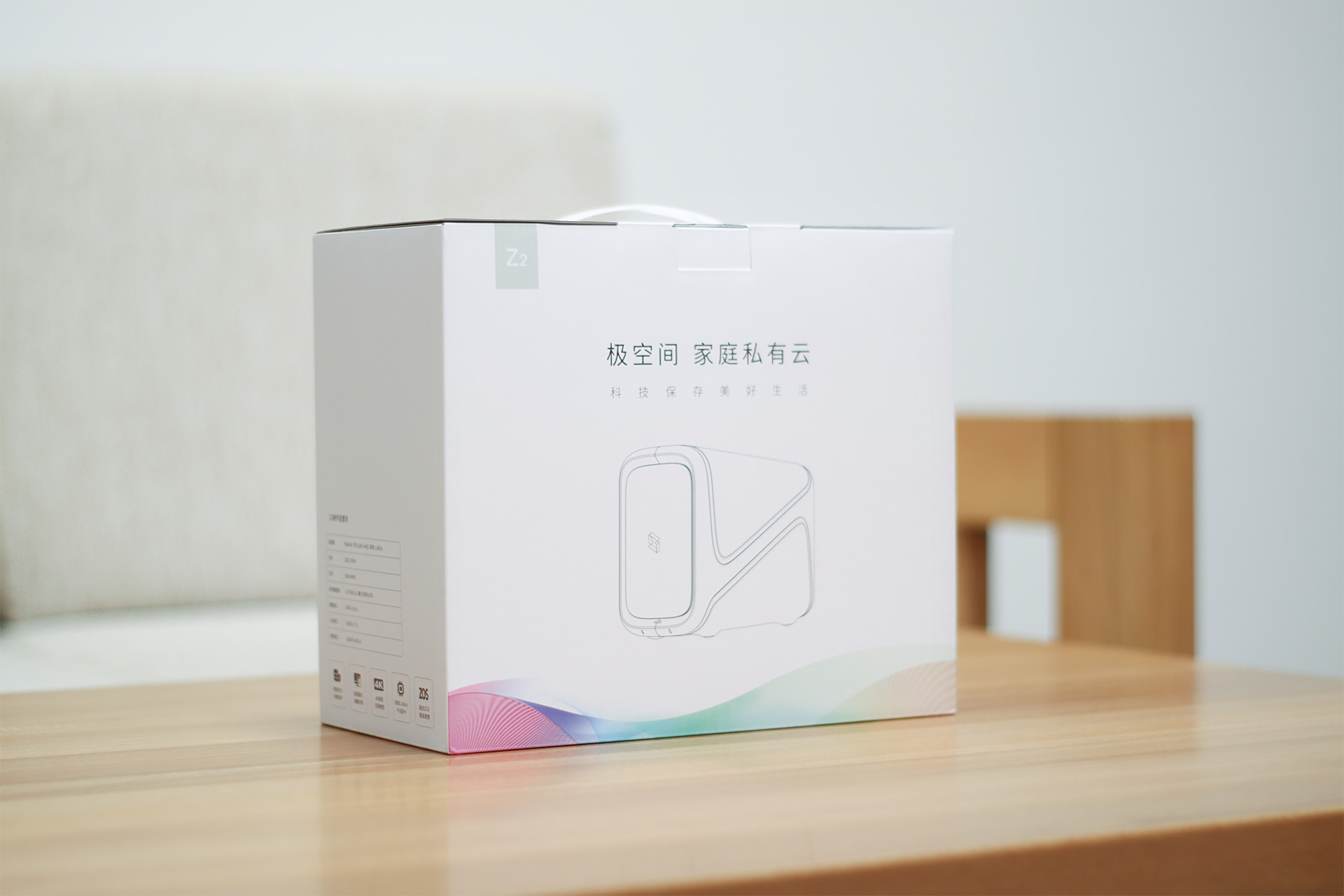 极空间私有云z4pro和z2,极空间私有云z2跟z4的区别