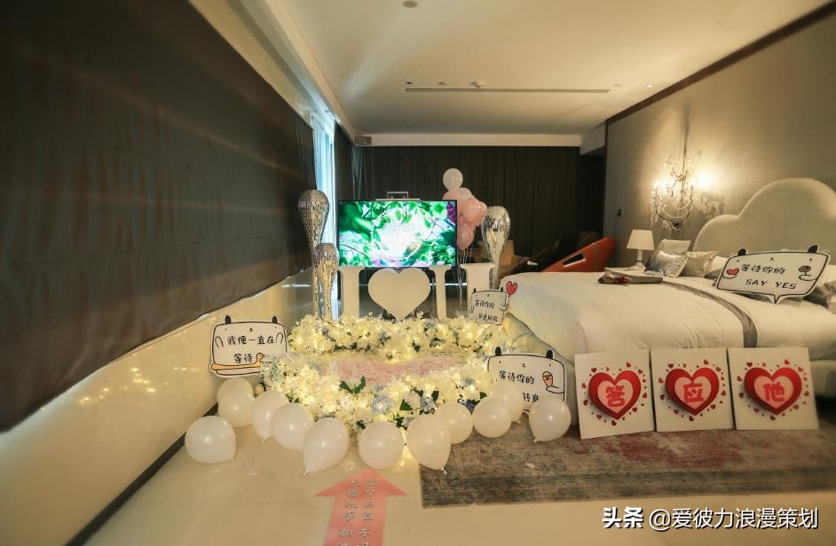 哪里有专门用来求婚的酒店,上海求婚去哪里最合适