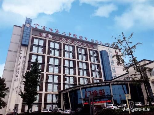 宜宾市宜宾县有几家医院,宜宾市的医院