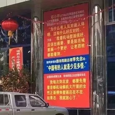 椰树牌椰汁广告事件网友们的疑问,椰树牌椰汁史诗级广告