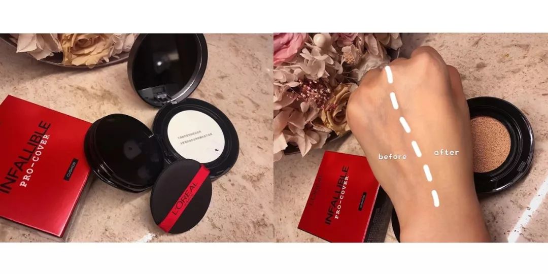 良心推荐一款气垫,一款性价比最高的气垫推荐