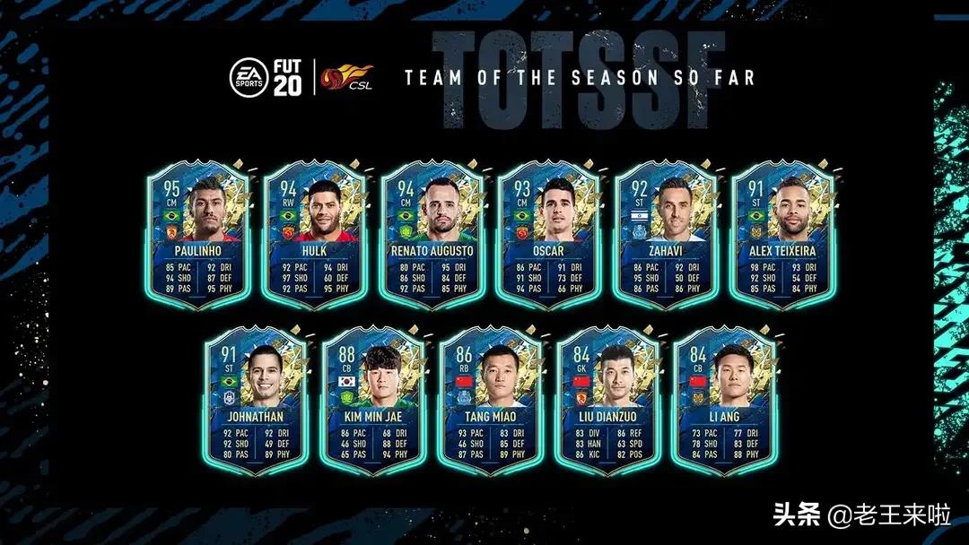 中超苏宁里昂,李昂徐州