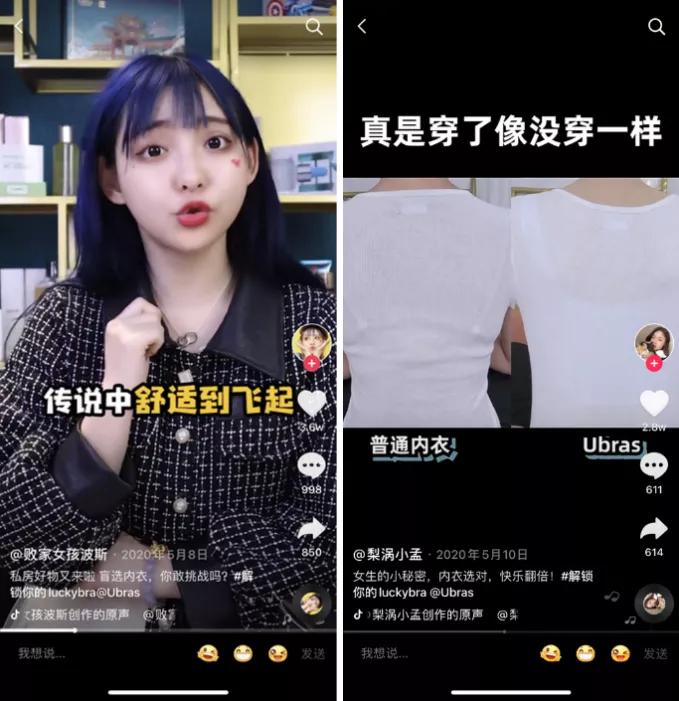 ubras休闲家居服,ubras夏季家居服