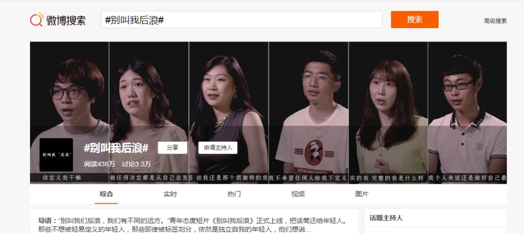 小成本怎么玩转618？返利网集中火力创意取胜​