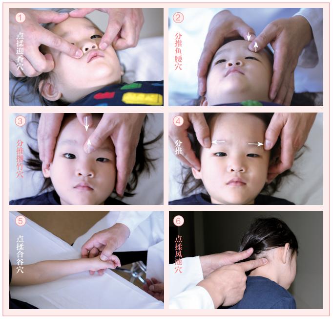 孩子打喷嚏像要感冒怎么推拿,孩子感冒打喷嚏偏方