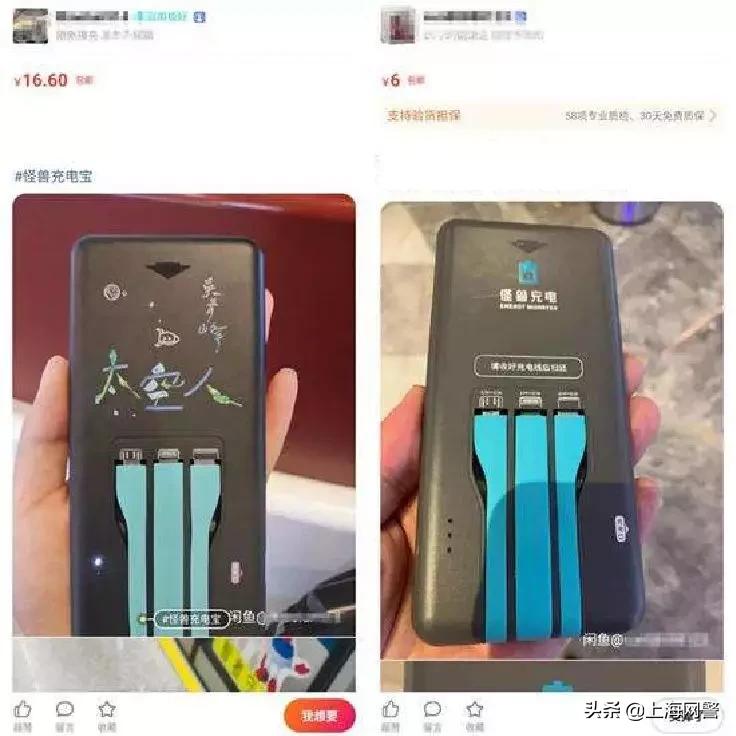 净网2020警惕网贷诈骗的套路,净网2019网络贷款诈骗套路